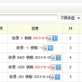 织梦dedecms友情链接增加补丁插件