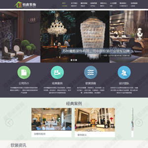 HTML5自适应装饰公司装修企业网站模板织梦源码带后台 31MB
