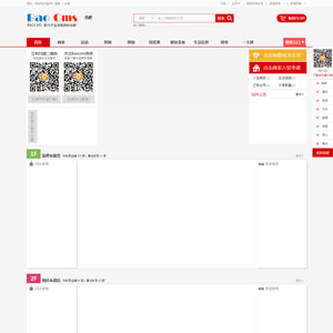 BAOCMS5.1黄金版地方O2O生活门户商城源码一键安装版,完全免费下载