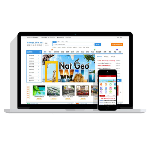 MYMPS蚂蚁分类CMS5.8多城市分类信息网站源码免费下载