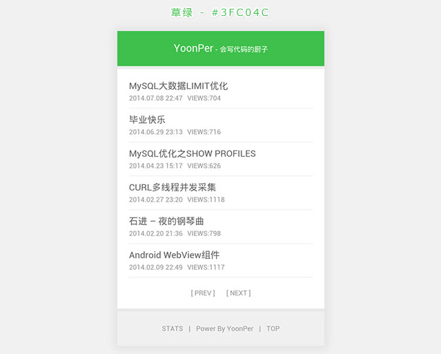 wordpress手机主题：只有2.36K的极简手机主题YPMobile分享