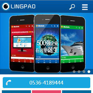 织梦蓝色通用企业wap手机网站模板源码1MB