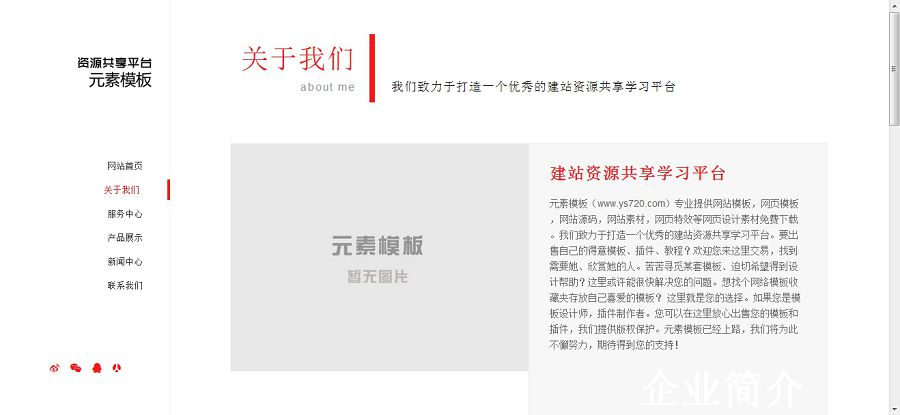 HTML5高端响应式自适应个人工作室织梦模板网站整站源码