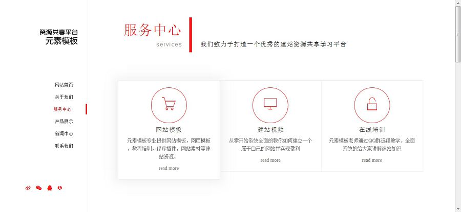 HTML5高端响应式自适应个人工作室织梦模板网站整站源码