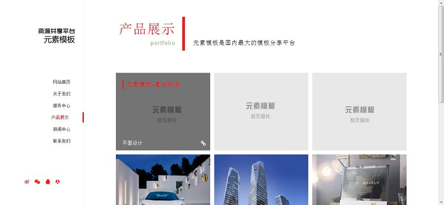 HTML5高端响应式自适应个人工作室织梦模板网站整站源码