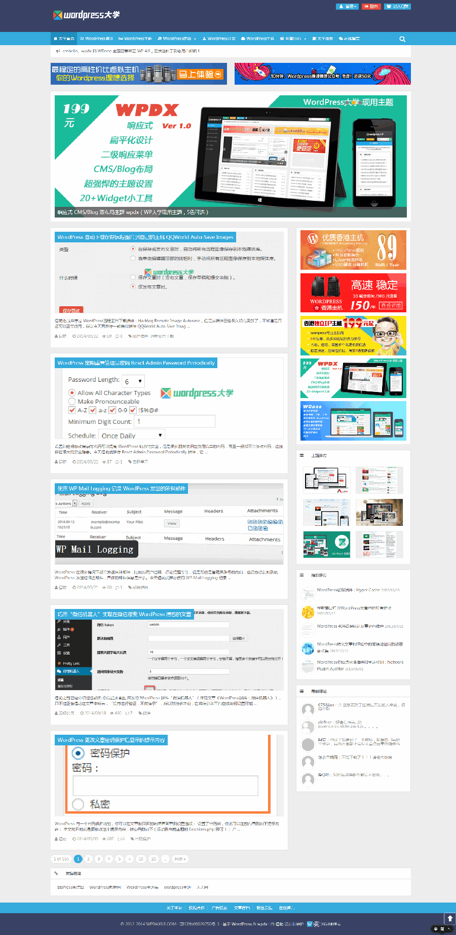 Wpdx V3.3 响应式CMS主题源码分享 带前端用户中心 新增诸多功能 优化修复BUG等