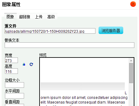 DedeCMS织梦文章页图片地址为绝对路径实现方法