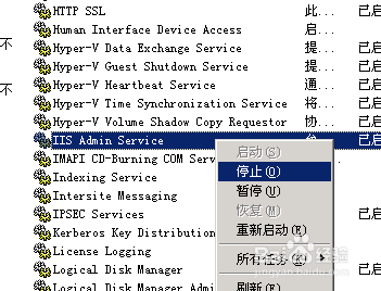 IIS6.0asp网站文件上传大小限制和图片上传大小的限制解决方法