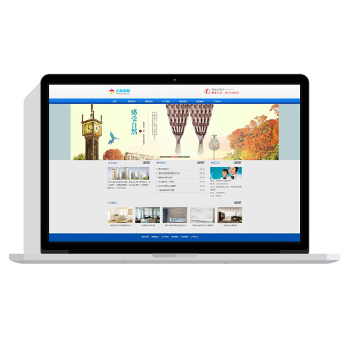 简洁窗帘布料企业通用网站织梦模板网站模板整站模板