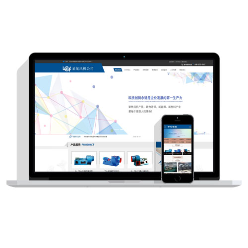 【带手机】环保风机设备类公司网站模板织梦模板