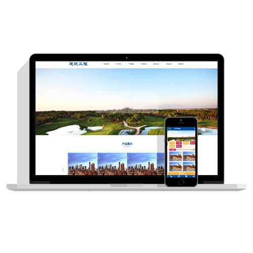 【带手机】建筑工程集团行业类网站织梦模板