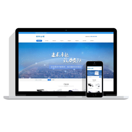 【自适应】响应式安防仪表摄像头设备类网站织梦模板
