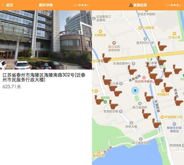 微信小程序滴滴拉屎源码 可查看附近厕所 显示厕所街景