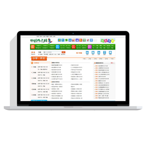 学校作文文章织梦网站免费模板源码
