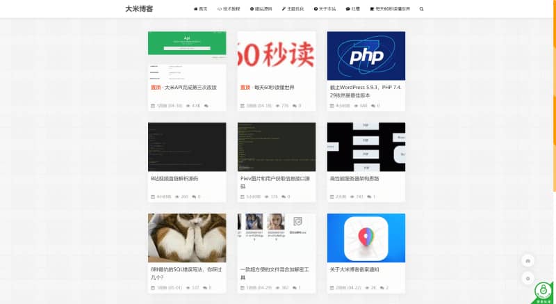 WordPress免费主题模板mkBlog主题v2.4.0最新版下载