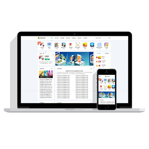 【自适应】手机游戏软件APP应用下载类网站Pbootcms网站模板源码下载