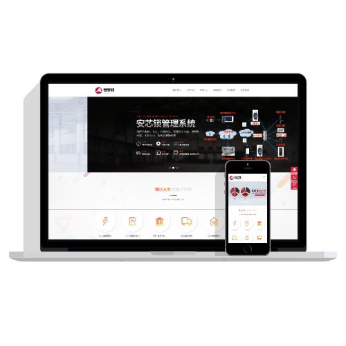 免费下载(自适应手机端)安全锁锁芯锁具网站pbootcms模板 智能防盗安全锁网站源码下载