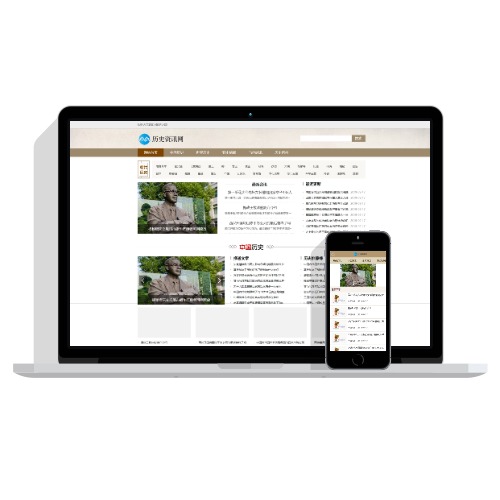 免费下载pbootcms古典历史古文文章类网站新闻资讯免费模板